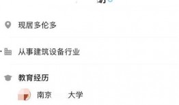 知乎最新爆料,行业动态与热点事件深度解析