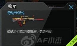 穿越火线最新爆料大全,最新爆料大盘点，揭秘游戏新篇章