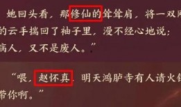 赵怀真最新爆料新闻内容,揭秘娱乐圈惊人内幕