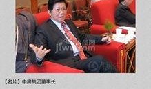 最新人物爆料新闻报道