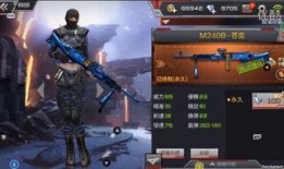 cf手游体验服最新爆料9月开服,全新内容抢先体验