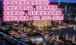 交房爆料视频大全集最新