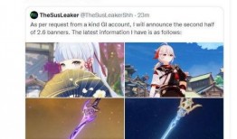 原神内部人员最新爆料,内部人员最新爆料，游戏背后不为人知的秘密大公开