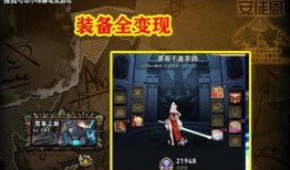 宝哥新皮肤爆料最新消息,炫酷特效，神秘背景，带你领略不一样的英雄风采