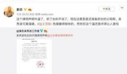 何磊最新爆料微博,揭秘娱乐圈惊人内幕！