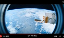 航天总师爆料视频最新版,揭秘我国航天事业重大突破与未来展望