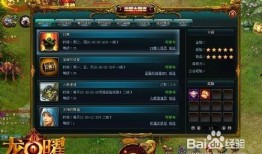 曜星传说最新爆料,神秘势力崛起，星辰之力觉醒！