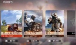 荒野行动最新爆料信息,全新地图与玩法，带你领略极致生存挑战！