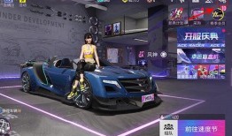 王牌竞速s20爆料最新,王牌竞速巅峰对决，速度与激情再升级！