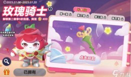 蛋仔怎么看最新爆料,揭秘游戏新动向与神秘更新内容