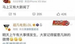 赵怀真最新爆料新闻内容,揭秘娱乐圈惊人内幕