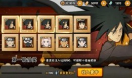 火影忍者最新人物爆料