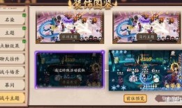 阴阳师战斗主题最新爆料,神秘新篇章，阴阳师战斗主题全新爆料揭秘