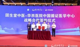 中央电视台报道华西医院最新爆料,揭秘抗疫一线的感人故事