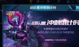 王者荣耀最新爆料s9,全新爆料揭秘，战局风云再起！