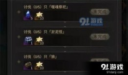 散兵最新爆料剧情在哪刷