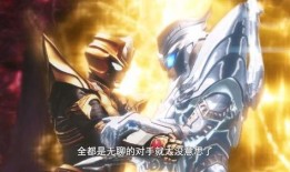 赛罗最新爆料是哪一集,揭秘神秘事件背后的真相，第XX集大揭秘！